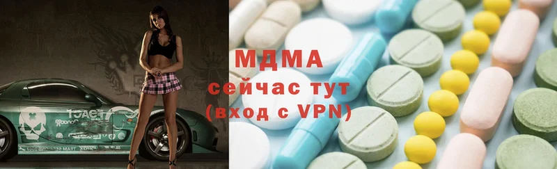 купить наркотики цена  Власиха  MDMA crystal 